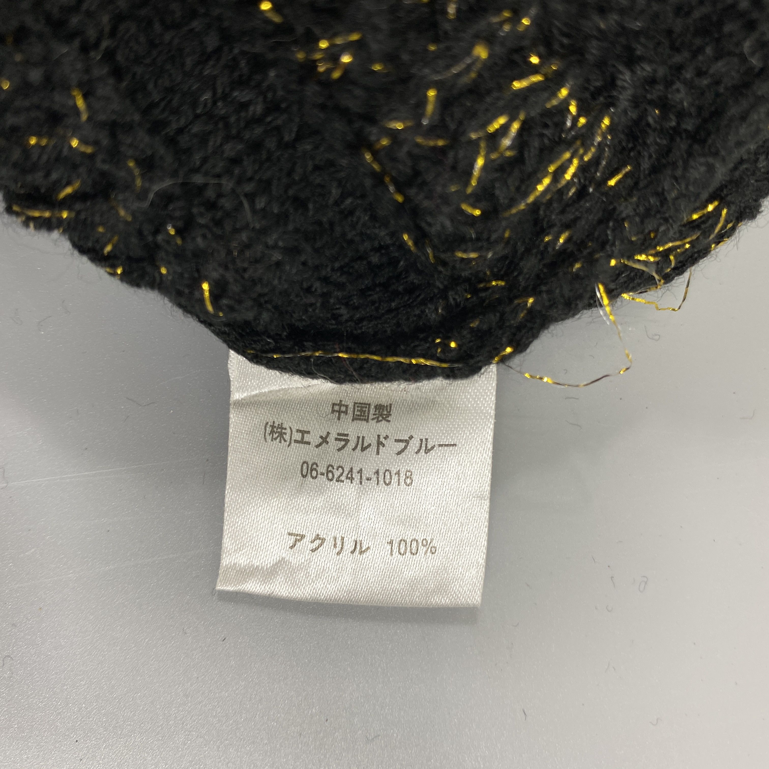 Japanese Brand Stripped Gold Beanie Pom Pom -BN690 Size ONE SIZE - 7 Thumbnail