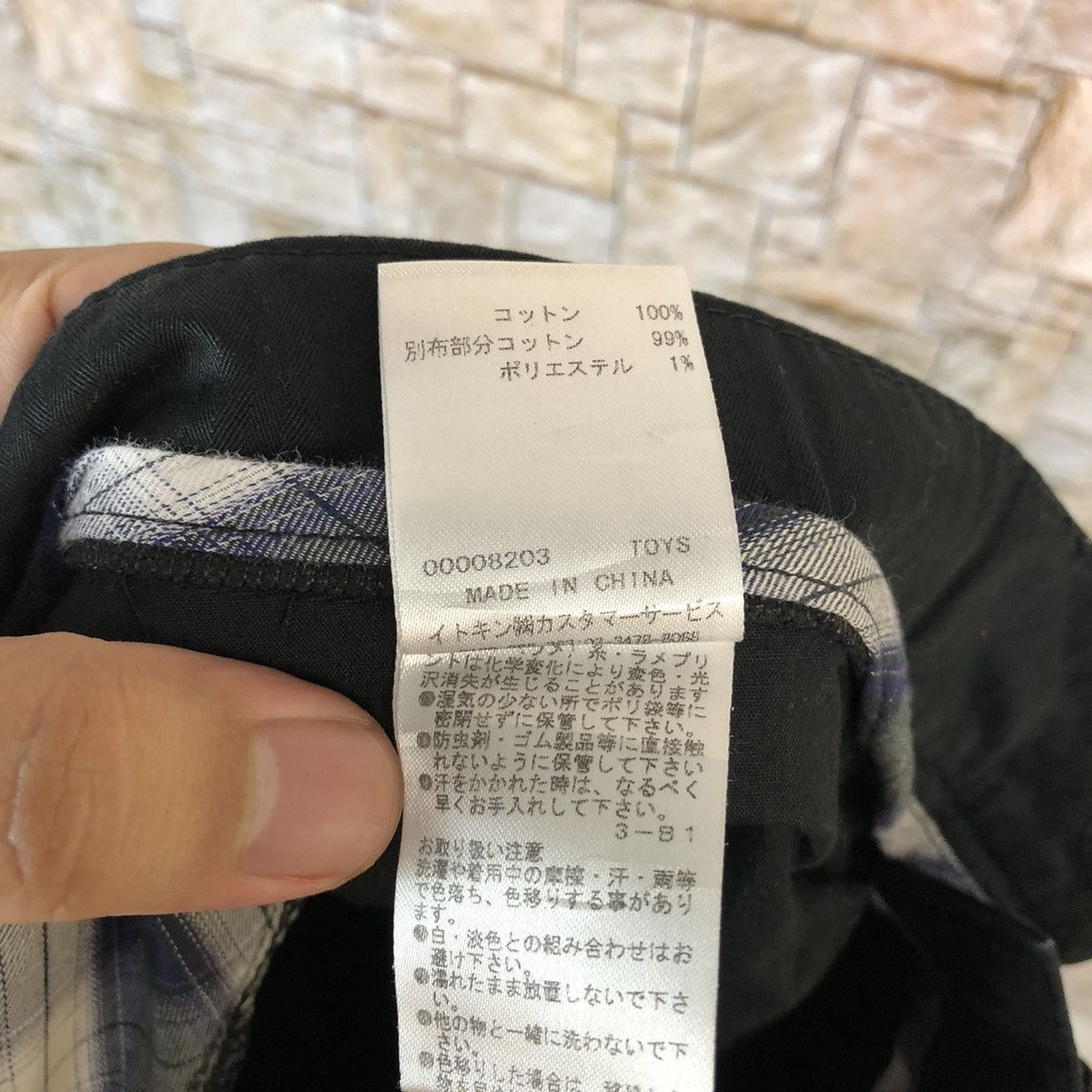 Japanese Brand Klein Plus Black Cargo Multipocket Pants #A732 Size US 31 - 20 Thumbnail