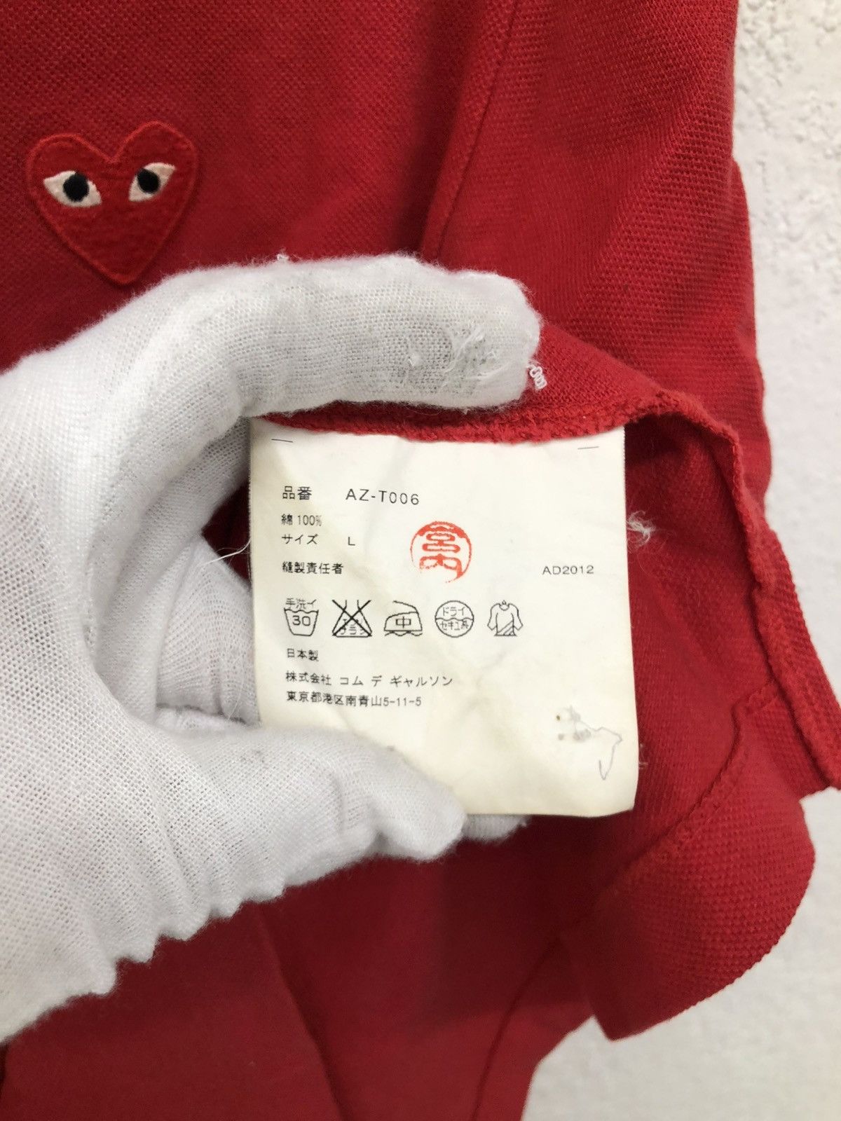 Comme des Garcons PLAY Comme Des Garçons PLAY red Polo size L F3 Size US L / EU 52-54 / 3 - 4 Thumbnail