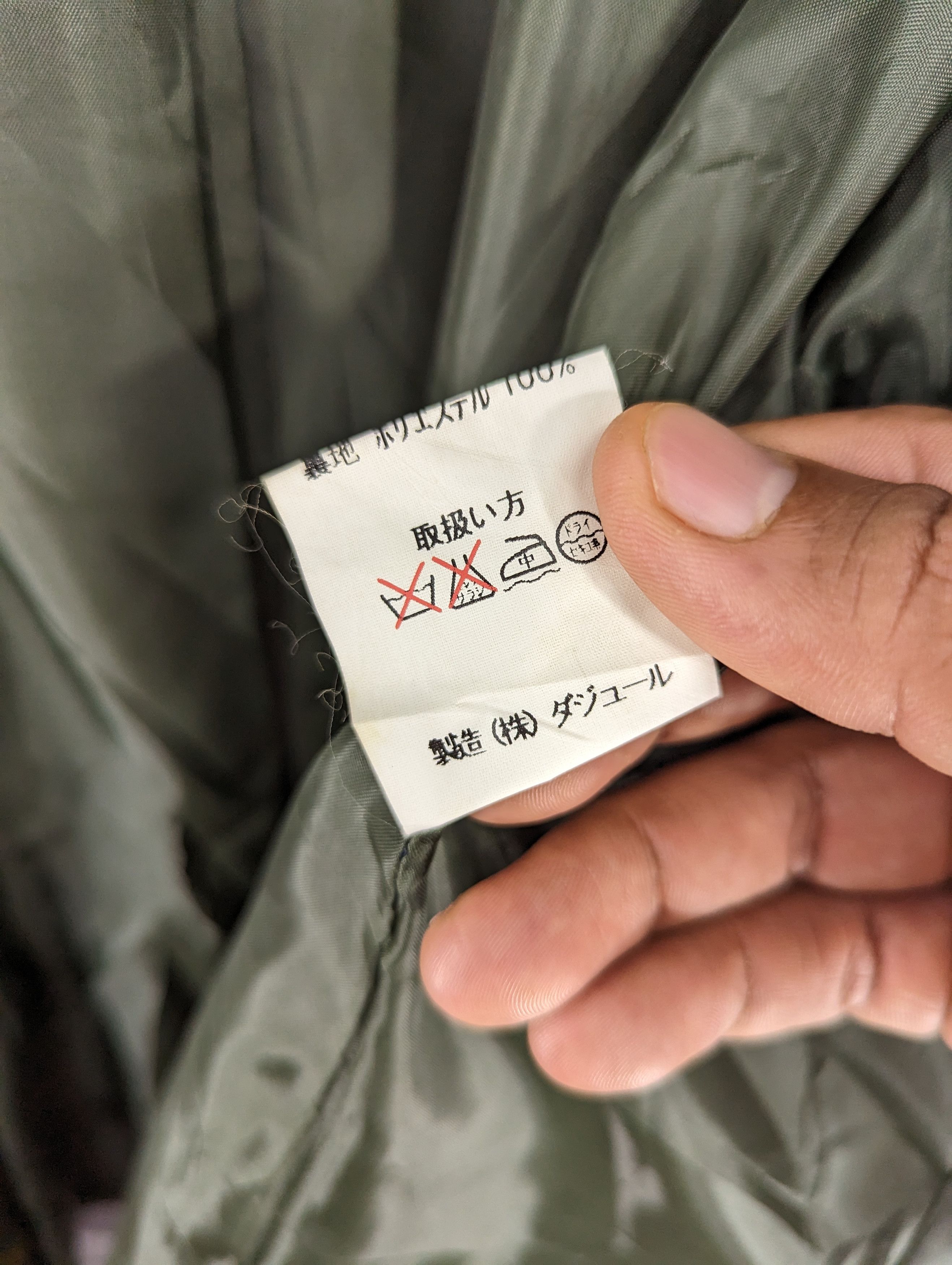 Japanese Brand Vintage Japanese Brand Coat Jacket Size L / US 10 / IT 46 - 12 Thumbnail