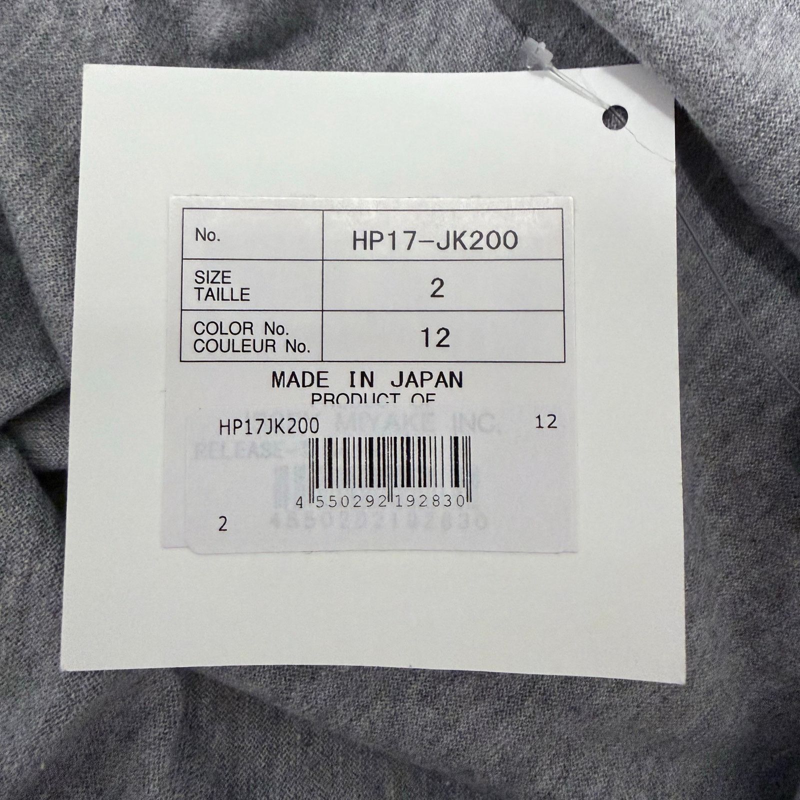Issey Miyake Homme Plissé Issey Miyake Gray Release T-Shirt | Size 2 Size US M / EU 48-50 / 2 - 4 Thumbnail