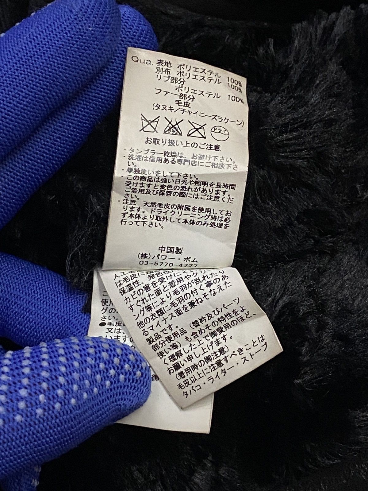 GOSTAR DE FUGA Fuga Waxed Faux Fur Suede Cotton Hoodie Jacket Size M / US 6-8 / IT 42-44 - 15 Thumbnail