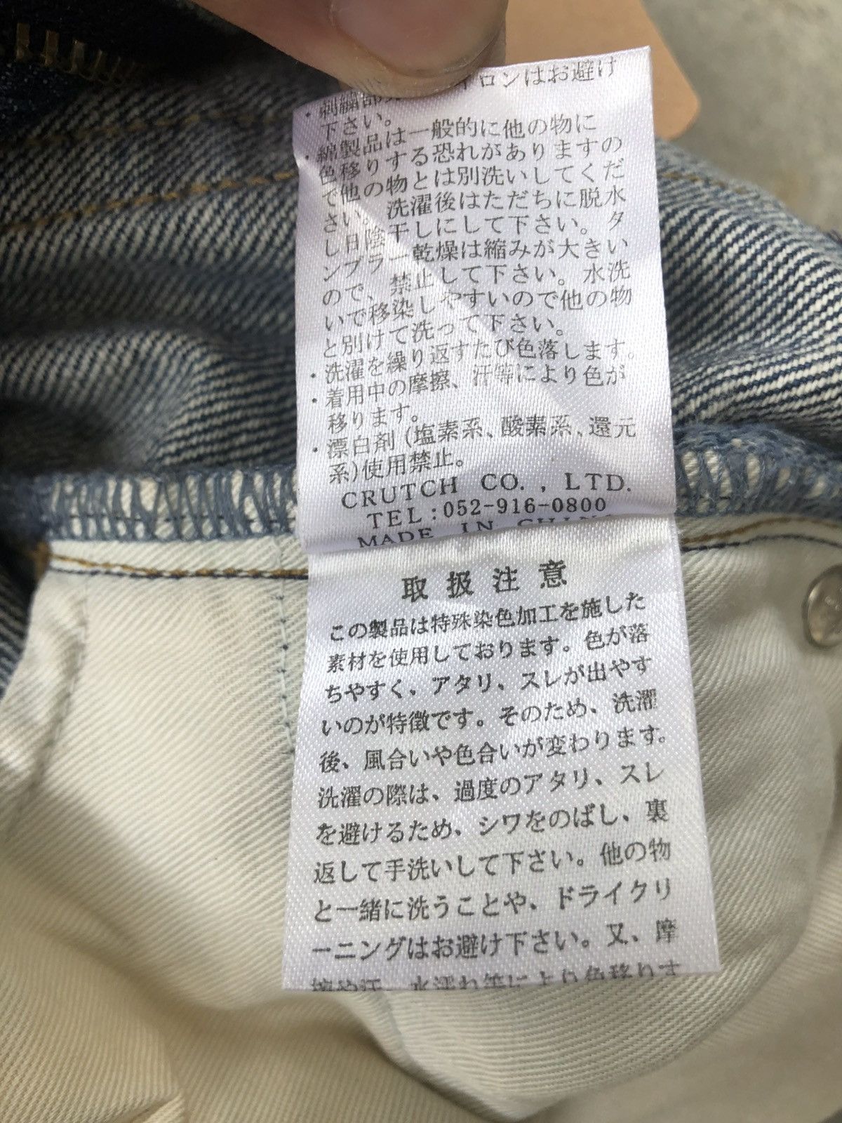 Karakuri Tamashii Karakuri Tamashii Embroidered Phoenix Distressed Size US 34 / EU 50 - 23 Thumbnail