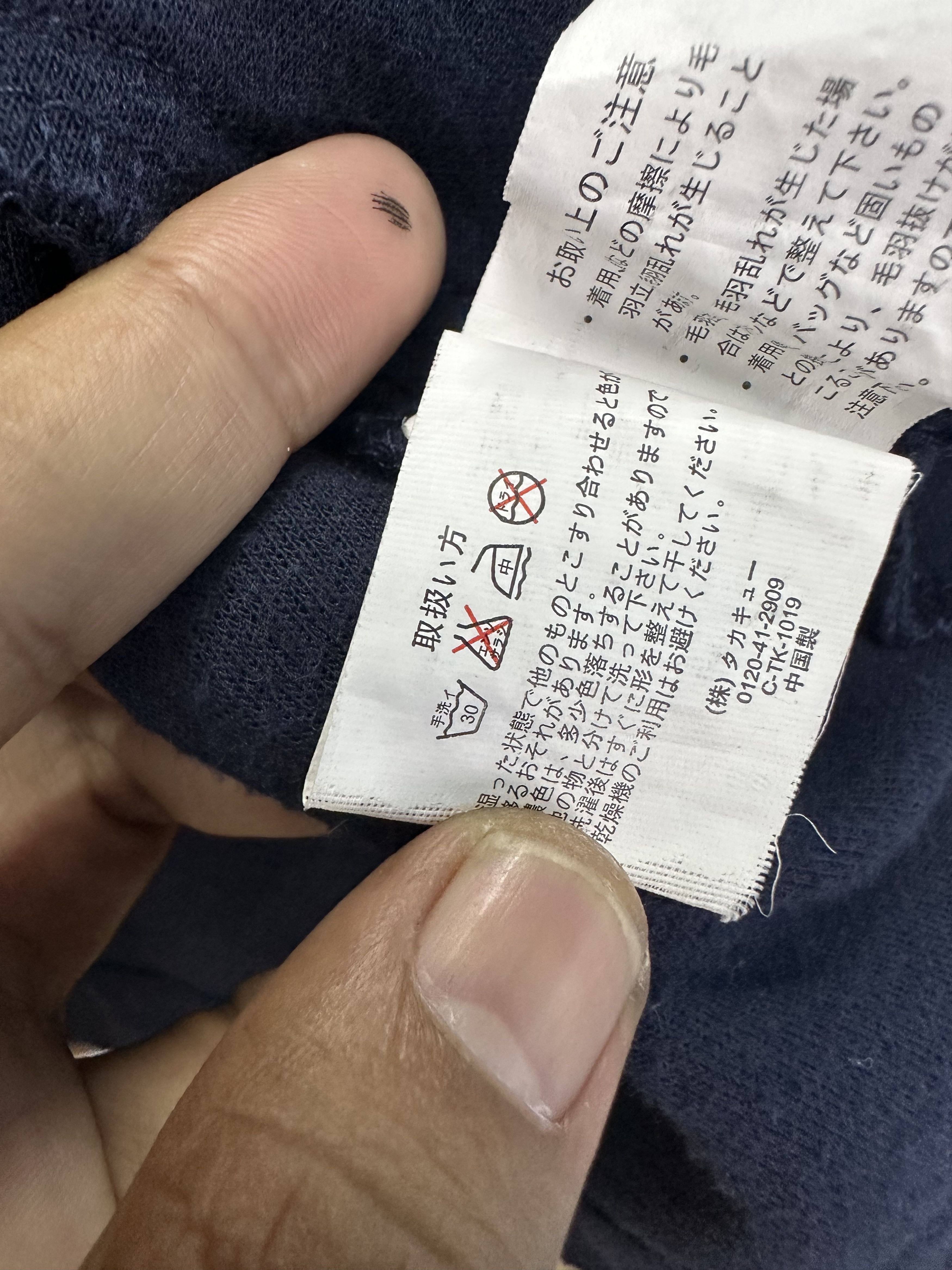 semanticdesign Semantic Design Japan Untily Cotton Jacket VT19 Size US M / EU 48-50 / 2 - 17 Thumbnail