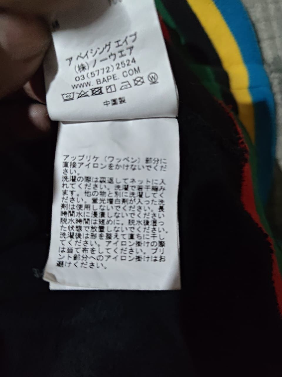Bape Line Rib Shark Pullover Hoodie Size US L / EU 52-54 / 3 - 6 Thumbnail