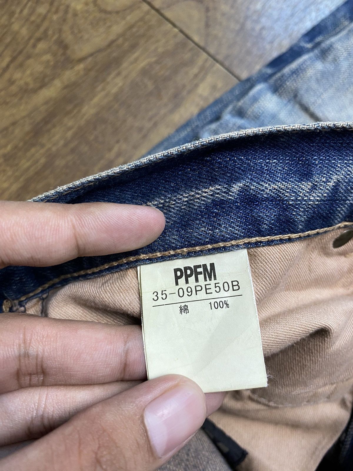PPFM PPFM Double Waisted Washed Denim Jeans Size US 31 - 6 Thumbnail