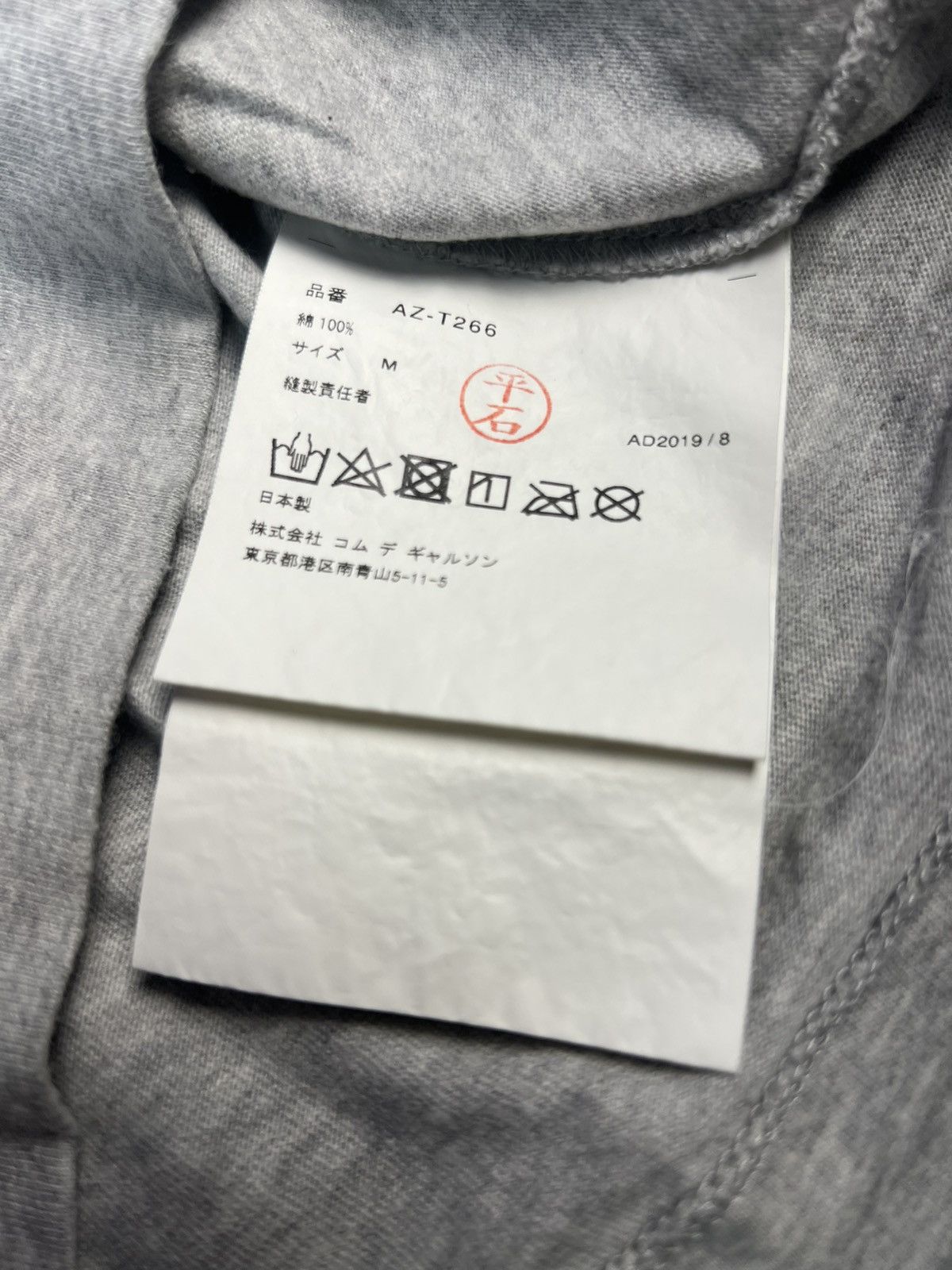 Comme des Garcons COMME des GARÇONS PLAY Grey Red Outline Heart Tee Size M Size US M / EU 48-50 / 2 - 4 Thumbnail