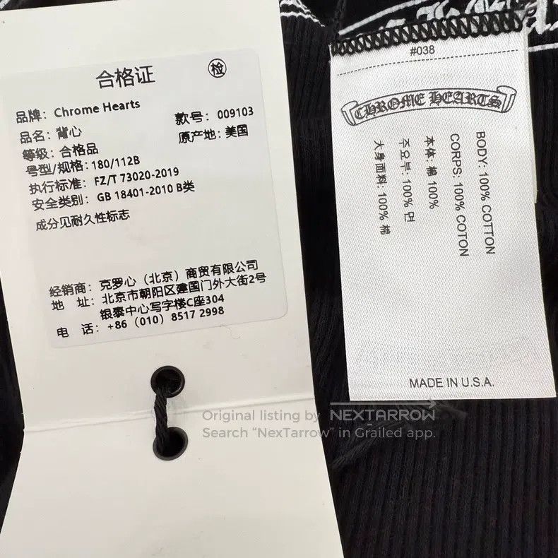 Chrome Hearts CHROME HEARTS Size XL Sanskrit vest Size US XL / EU 56 / 4 - 3 Thumbnail