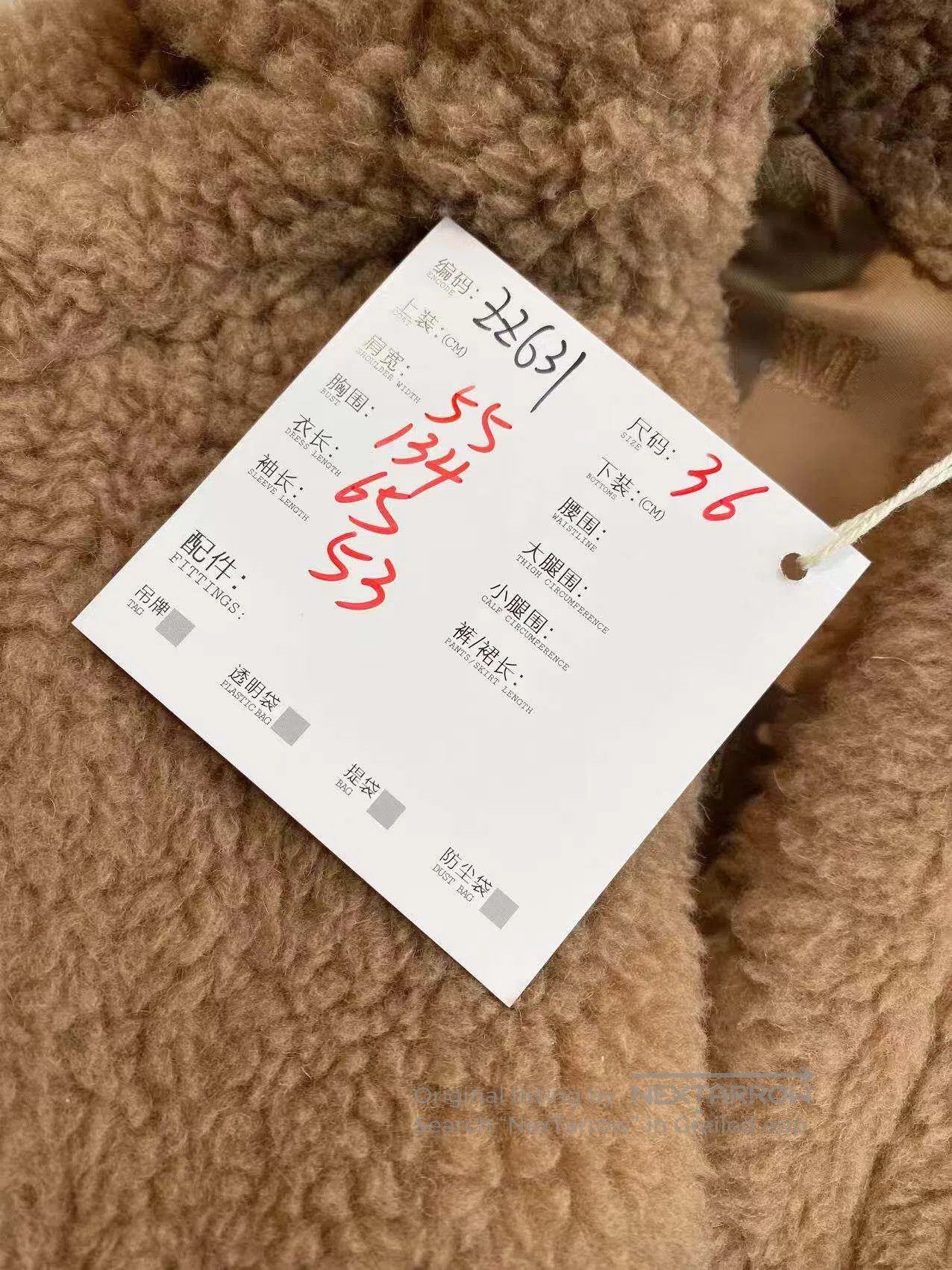 Max Mara Max Mara Short teddy coat| Size XXS / US 00 / IT 34 - 6 Thumbnail