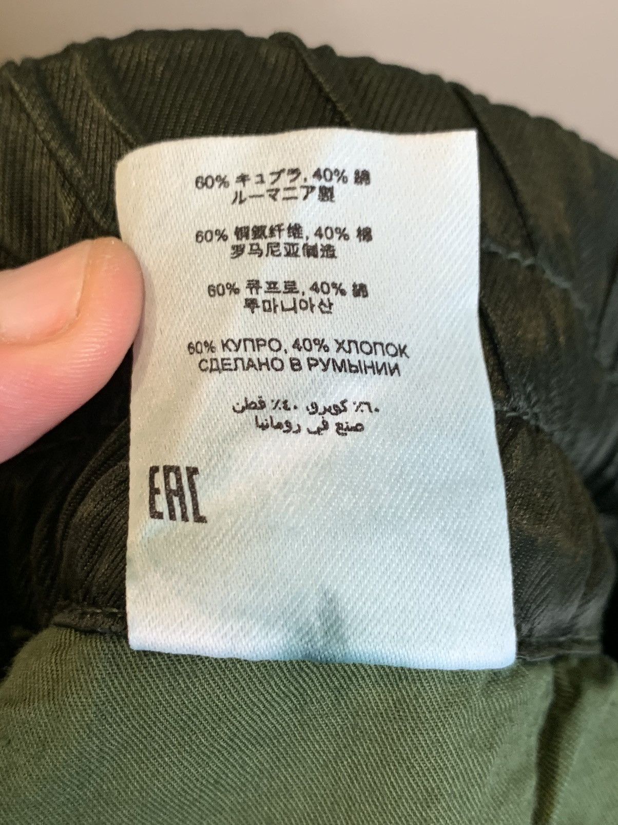 Designer × Dries Van Noten *RARE* New Dries Van Noten Cupro Silk Casual Lounge Pants Size US 36 / EU 52 - 9 Thumbnail