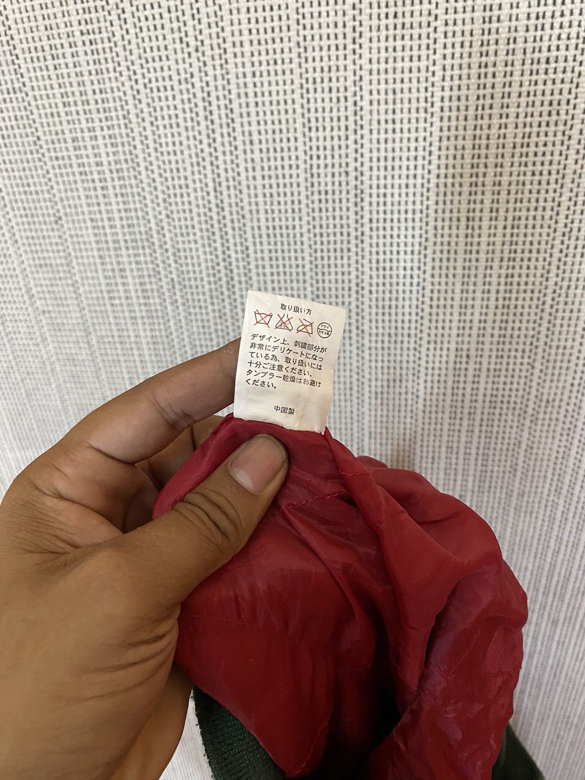 Japanese Brand × Traditional Weatherwear Sukajan dragon jacket satin emboidery Size US L / EU 52-54 / 3 - 10 Thumbnail