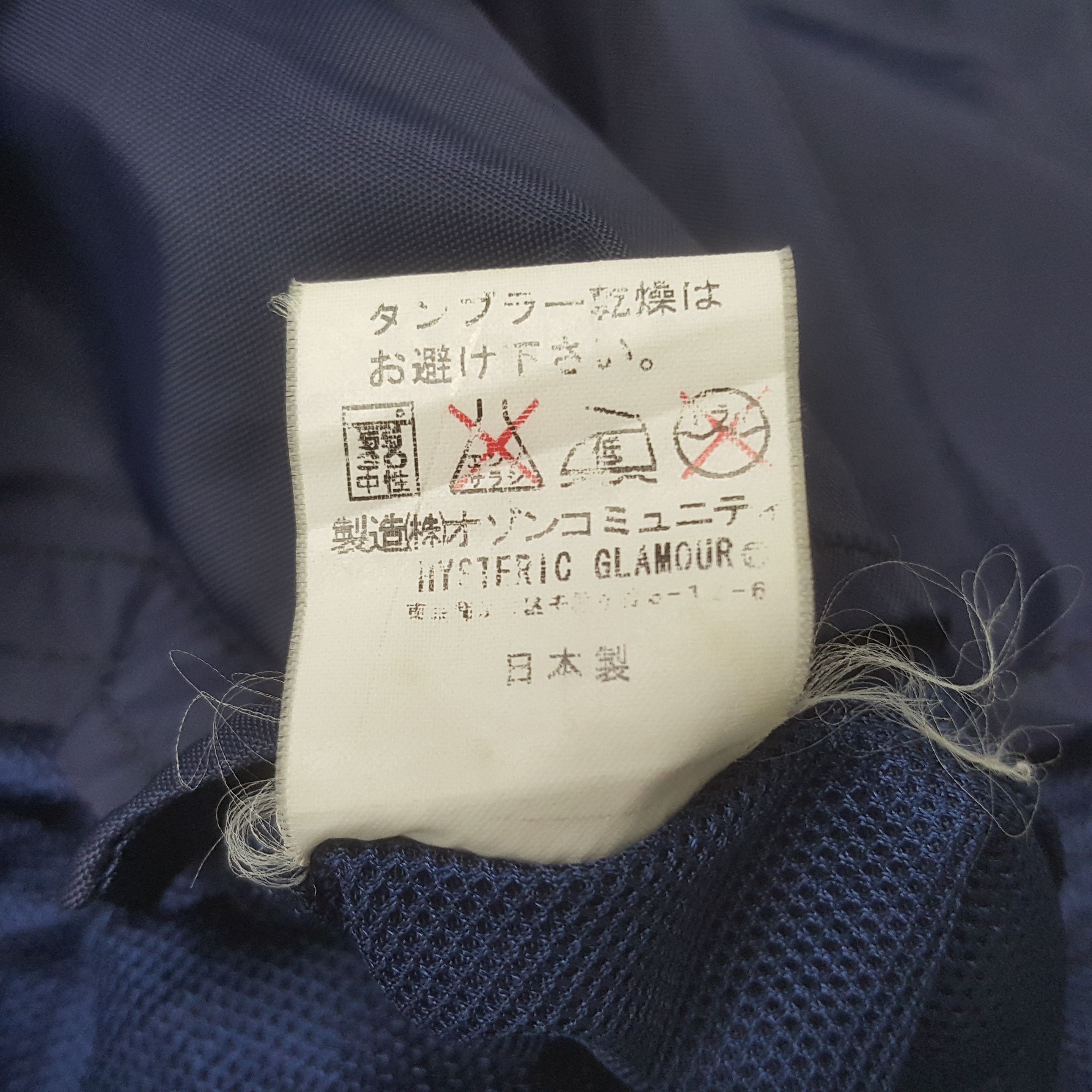 Hysteric Glamour × Vintage Vintage Hysteric Glamour Big Logo Windbreaker Jacket Size US M / EU 48-50 / 2 - 9 Thumbnail