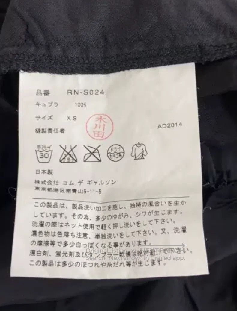 Comme des Garcons Comme Des Garcons size XS Black mid-length shorts Size 23" - 5 Thumbnail