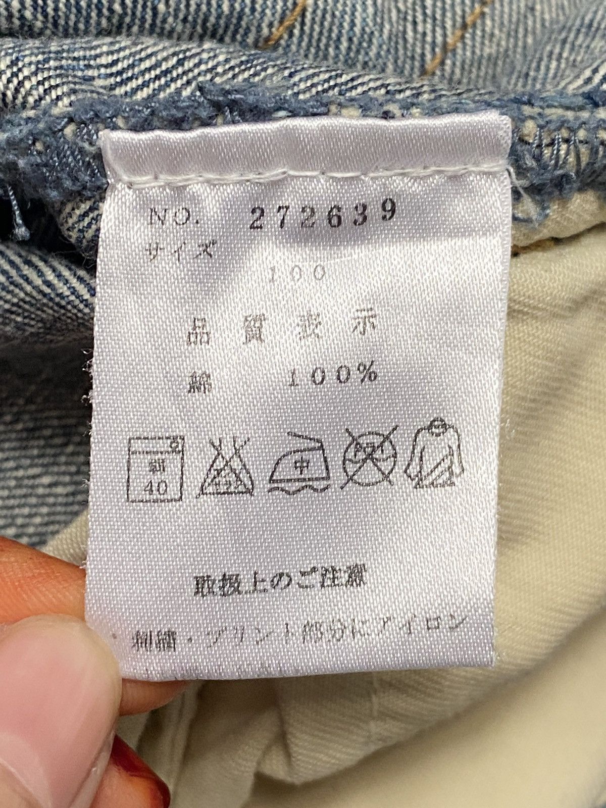 If Six Was Nine Rare Design Vintage Karakuri Oversized Sukajan Jeans 1990s Size US 39 - 9 Thumbnail