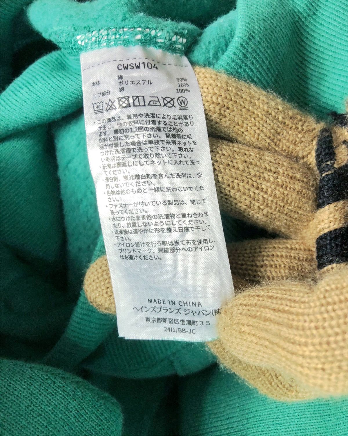 Champion Vintage Champion X X-girl Reverse Weave Big Logo Hoodie Size US S / EU 44-46 / 1 - 10 Thumbnail