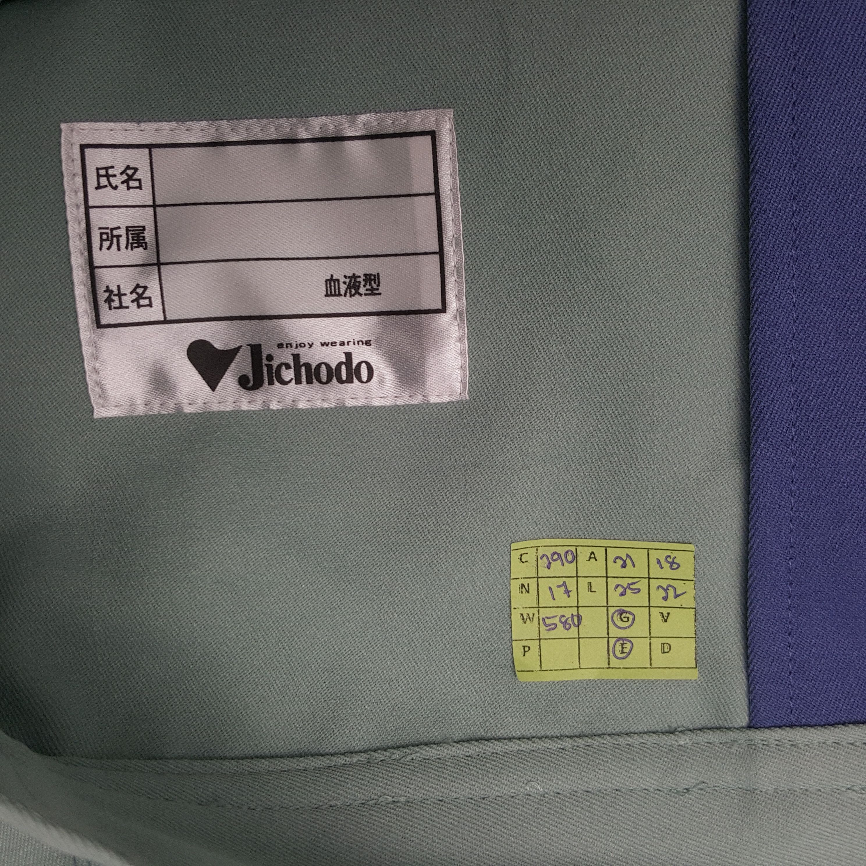 Japanese Brand Vintage Yamato Transport Japanese Brand Staff Jacket C290N17 Size US M / EU 48-50 / 2 - 8 Thumbnail