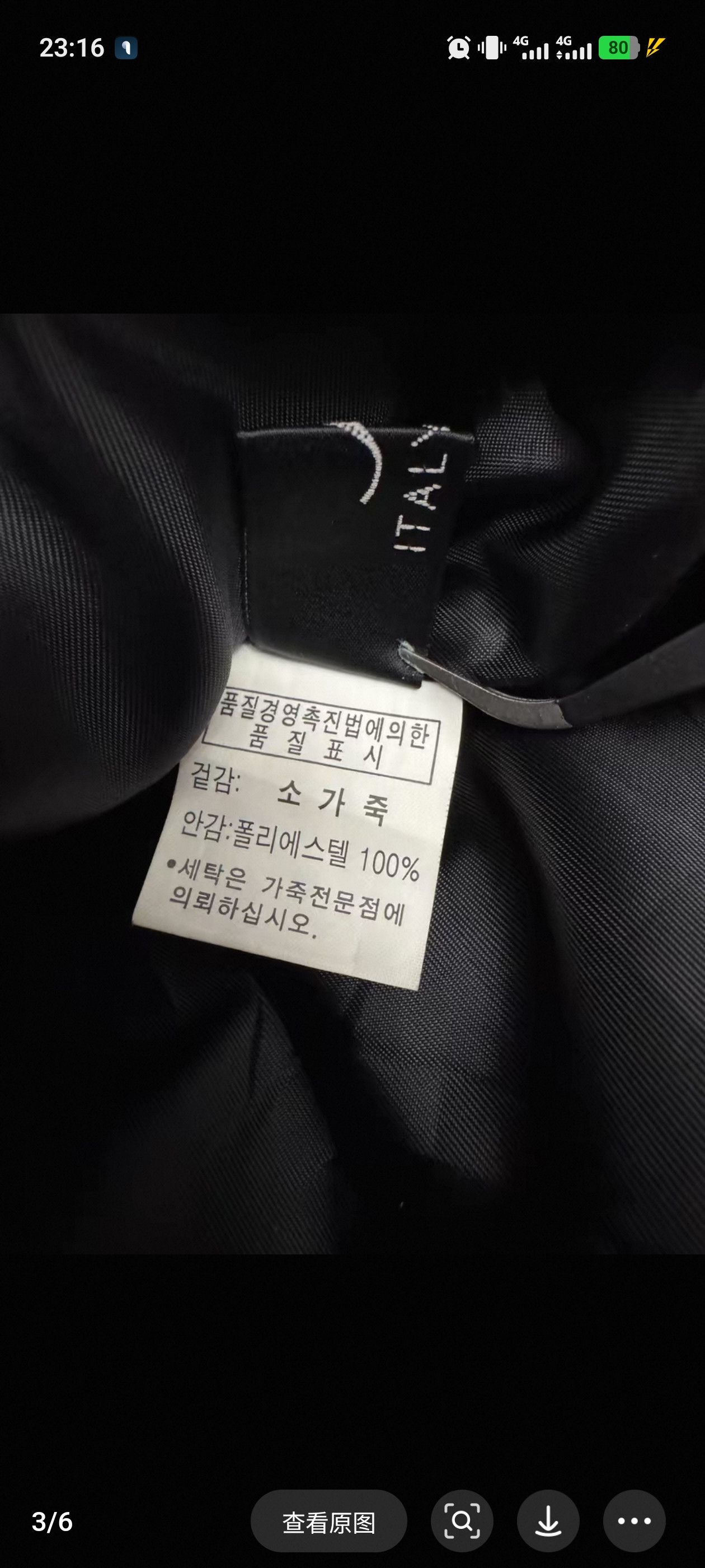 Hedi Slimane Suede Trucker Jacket (SLP FW14 Style - Korean Recreation) Size US M / EU 48-50 / 2 - 4 Thumbnail