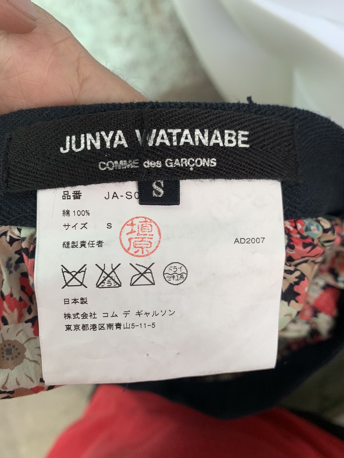 Junya Watanabe SS08 Floral Maxi Skirt Size 31" - 8 Thumbnail