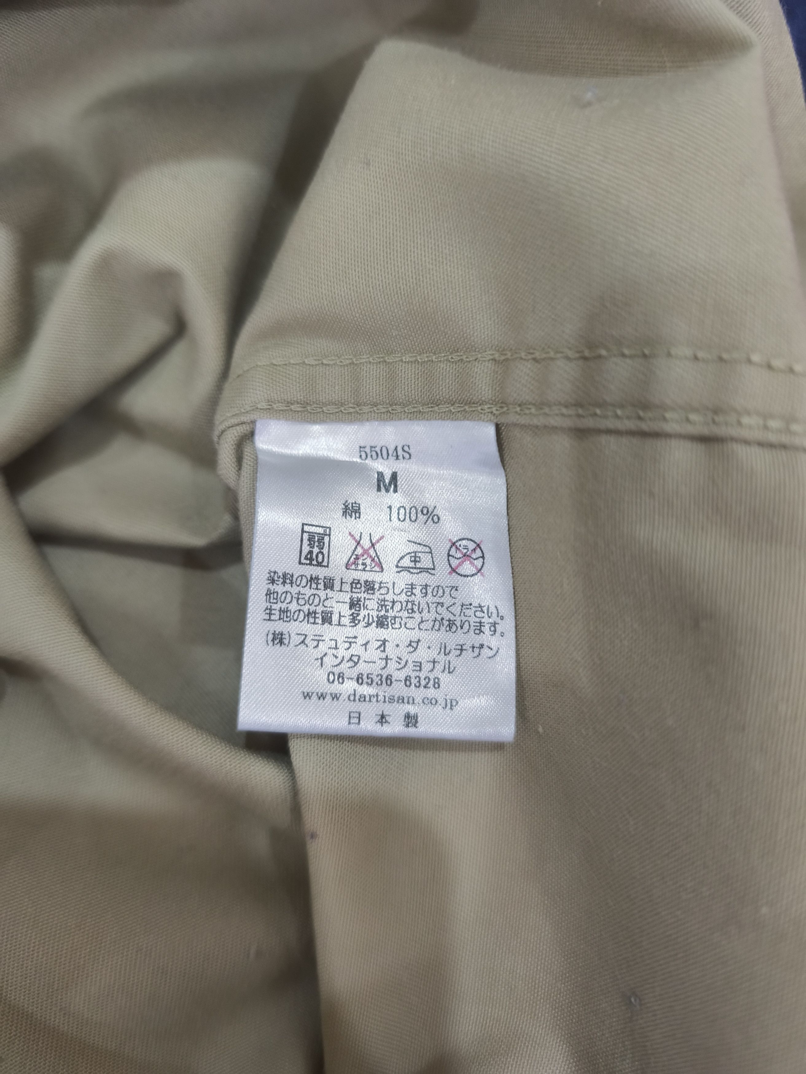 Studio D'Artisan Studio D' Artisan Bowling Shirt Size US M / EU 48-50 / 2 - 10 Thumbnail