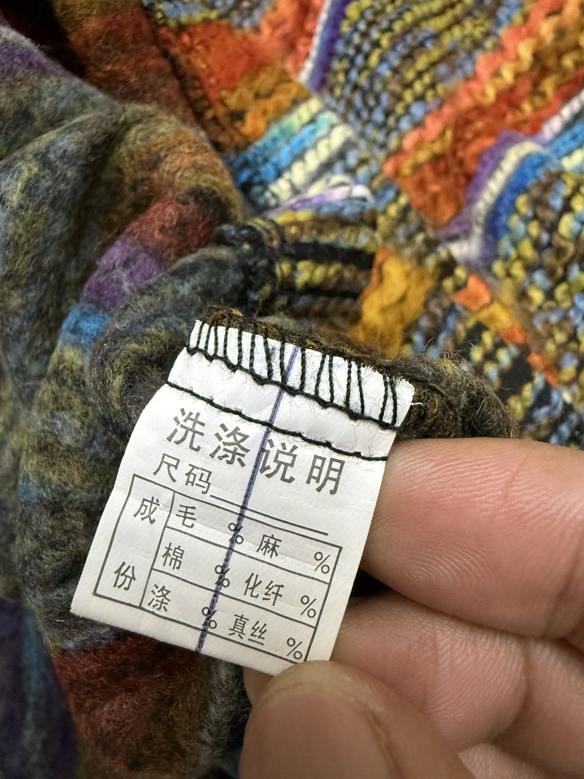 Japanese Brand Unbranded Knit Cropped Sweatshirt Size L / US 10 / IT 46 - 7 Thumbnail