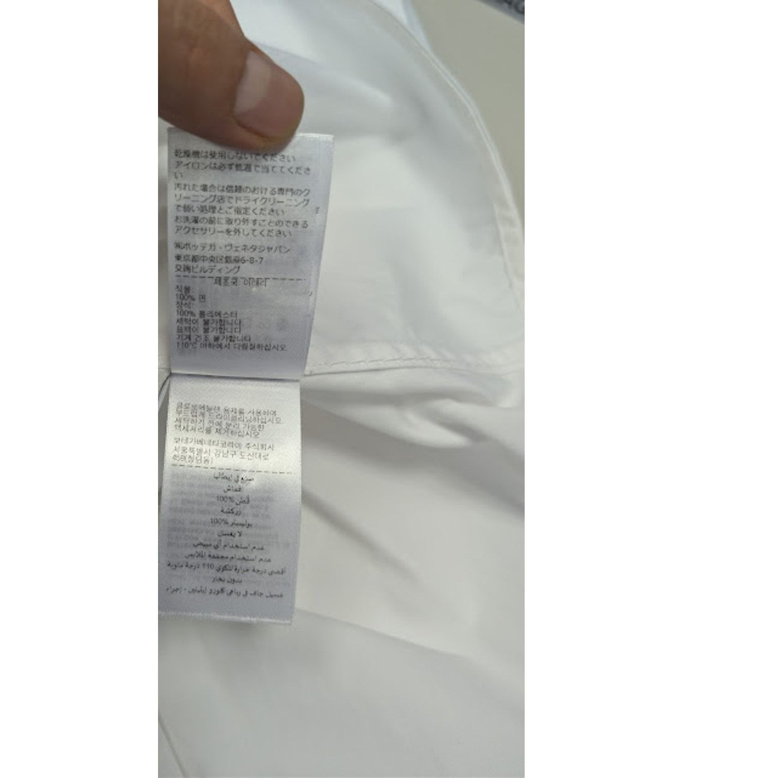 Bottega Veneta o1rshd1 Compact Cotton Canvas Shirt in White Size US M / EU 48-50 / 2 - 19 Thumbnail