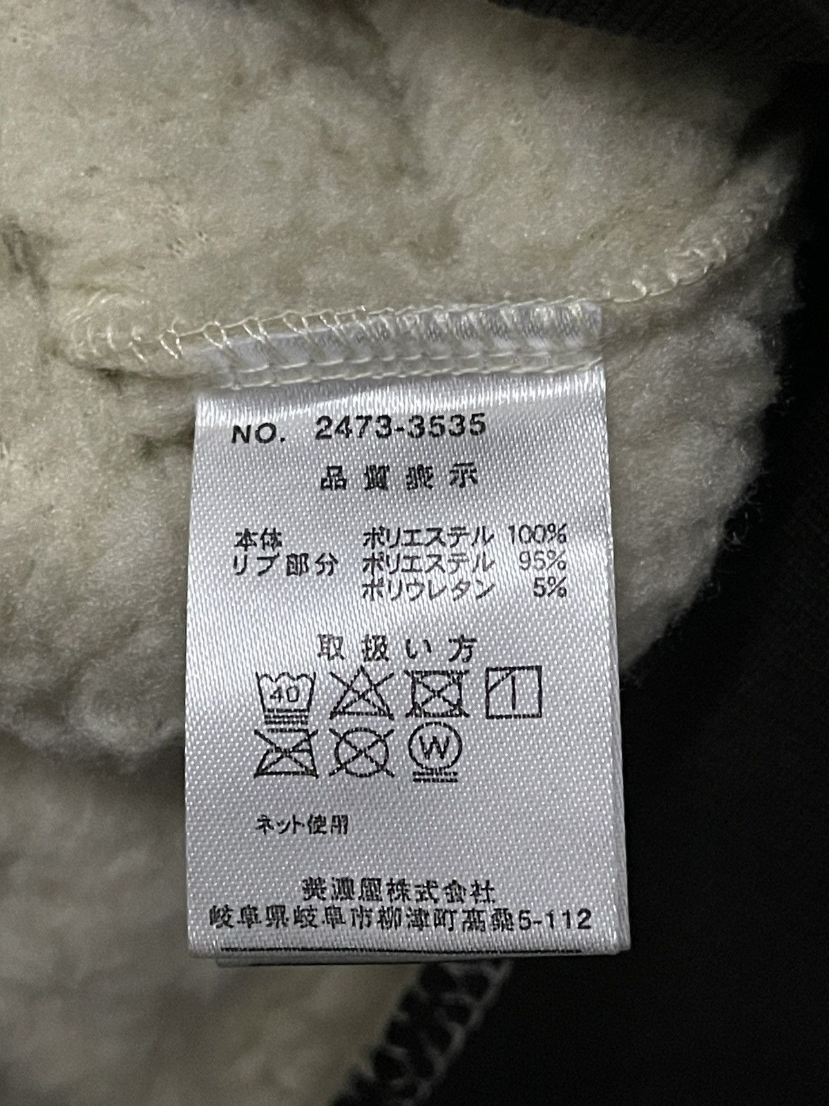 Converse Vtg Converse "Chuck Taylor" Sherpa Fleece Half-Zip Hoodie Size US L / EU 52-54 / 3 - 8 Thumbnail