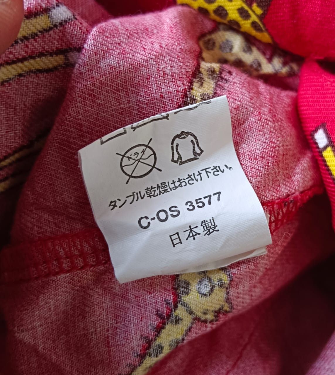 GU × Japanese Brand Guu Guu Shirt Giraffe Pattern Size M Made in Japan Size US M / EU 48-50 / 2 - 2 Thumbnail
