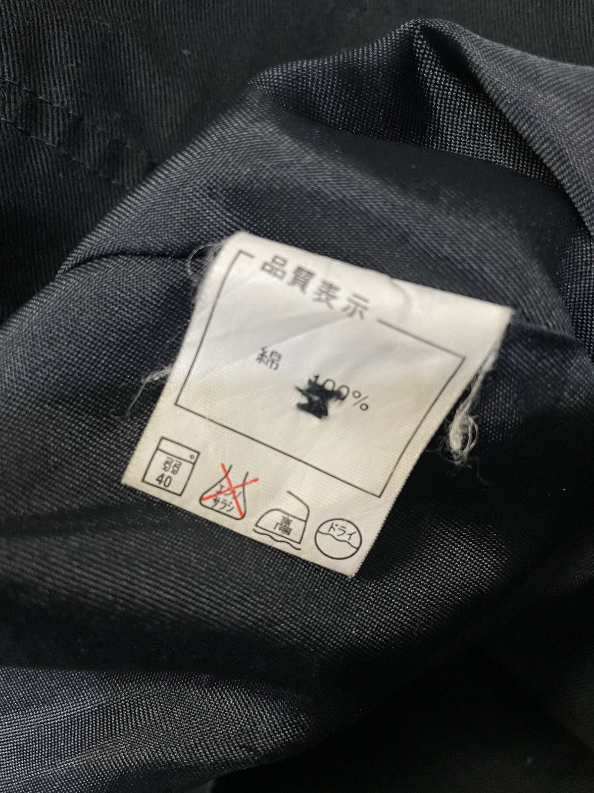 Japanese Brand Keystation Japan Punk Bondage Jacket Size US M / EU 48-50 / 2 - 7 Thumbnail