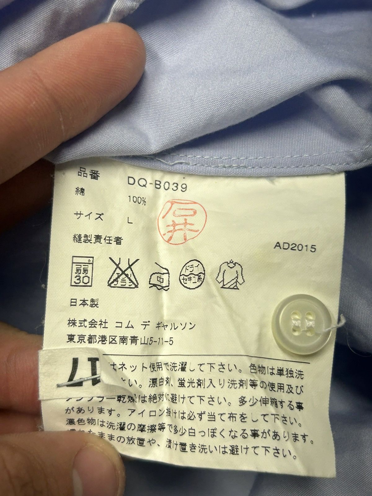 Comme des Garcons Homme Deux Comme Des Garçons Homme Deux Button Up Shirt Size US L / EU 52-54 / 3 - 4 Thumbnail