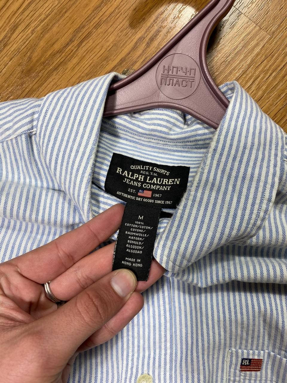 Polo Ralph Lauren × Ralph Lauren × Vintage Polo Ralph Lauren Vintage Mens Long Sleeve Striped Shirt Size US M / EU 48-50 / 2 - 7 Thumbnail