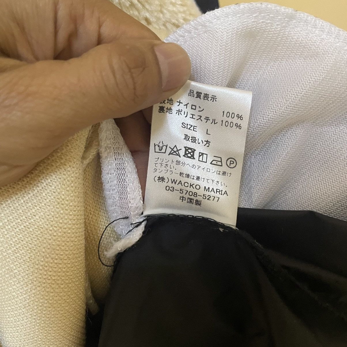 Wacko Maria Wacko Maria Guilty Parties Rock Steady Coach Jacket Size US L / EU 52-54 / 3 - 12 Thumbnail