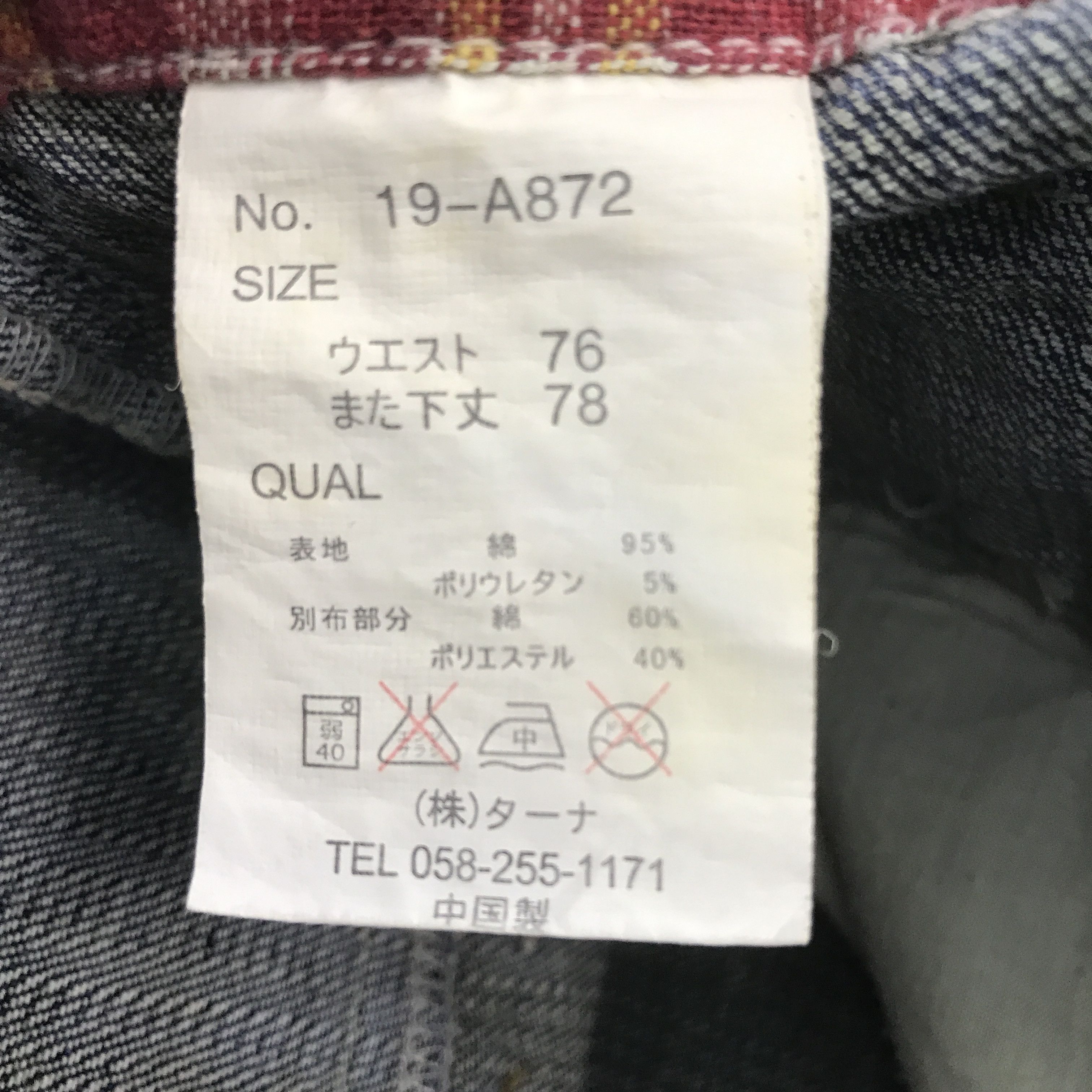 Japanese Brand Vintage Conto. Japan Double Wasit Denim Pants Size US 30 / EU 46 - 15 Thumbnail