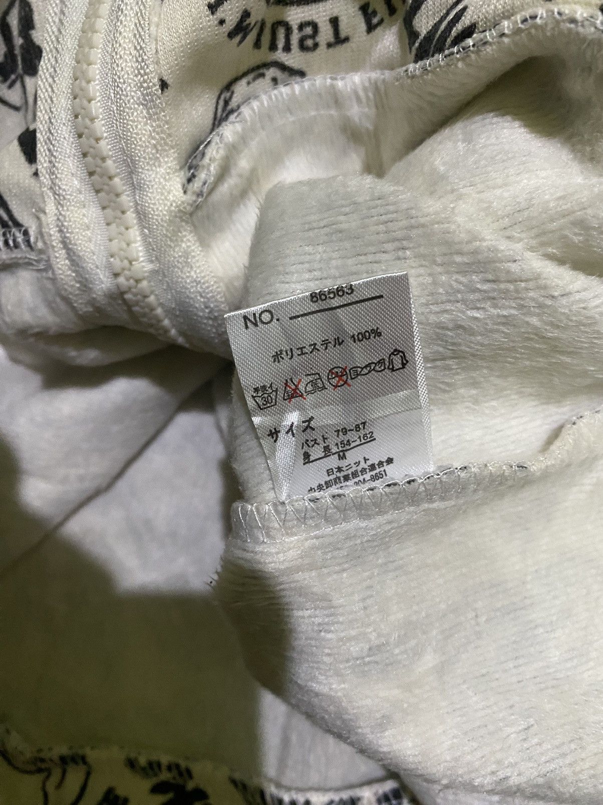 Japanese Brand × Le Grande Bleu (L.G.B.) × semanticdesign Y2k Park girl ifsixwasnine lgb style zip sweatshirt Size US M / EU 48-50 / 2 - 4 Thumbnail