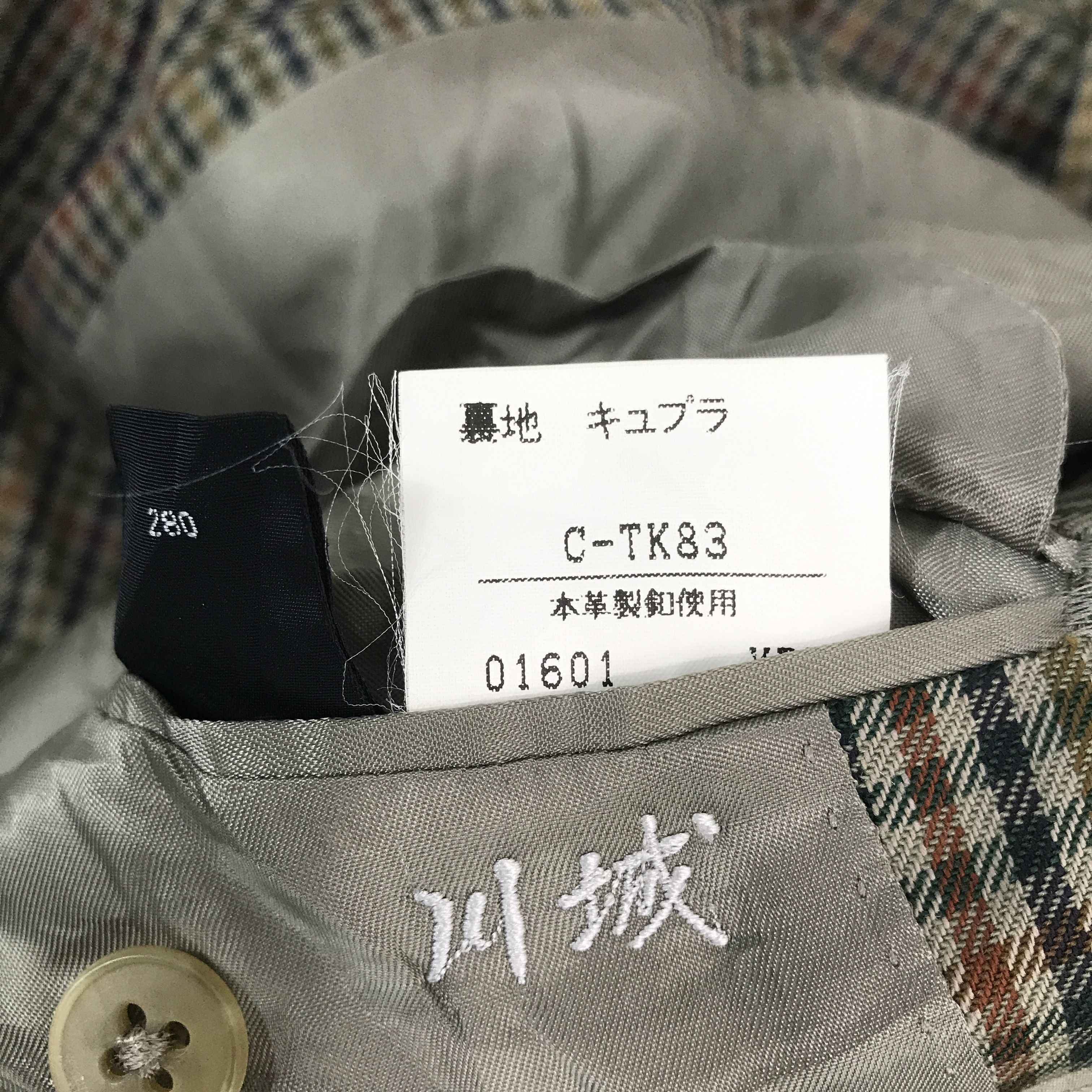 Burberry × Vintage Vintage Burberrys classic Blazer japan design coat Jacket Size US L / EU 52-54 / 3 - 11 Thumbnail