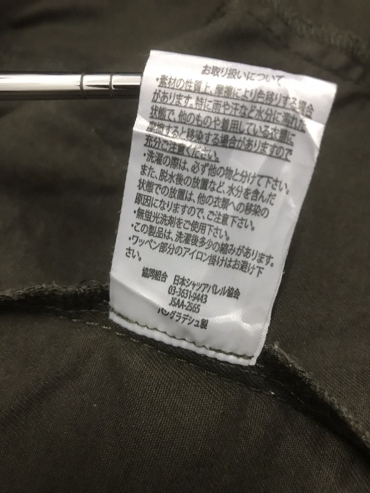 If Six Was Nine RARE SPLENDID SATISFACTION PARKAS VINTAGE Size US XL / EU 56 / 4 - 10 Thumbnail