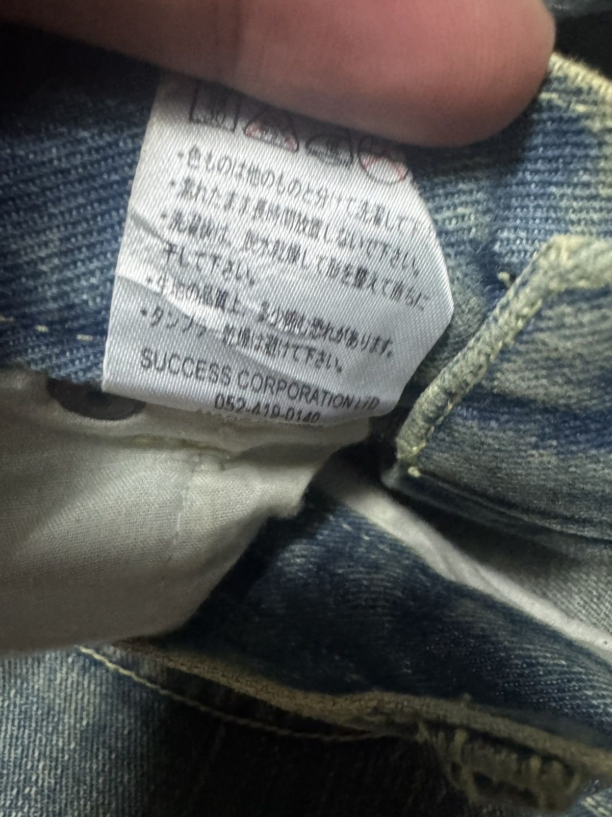 Japanese Brand 90's Jude Bloom Denim Design by Japan Mudwash Distressed Size US 30 / EU 46 - 10 Thumbnail