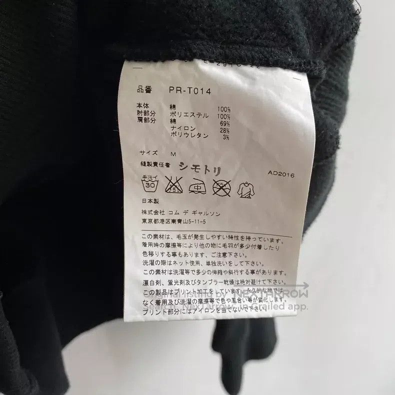Comme des Garcons Comme des Garcons Armor Period Patchwork Sweatshirt Size US M / EU 48-50 / 2 - 6 Thumbnail