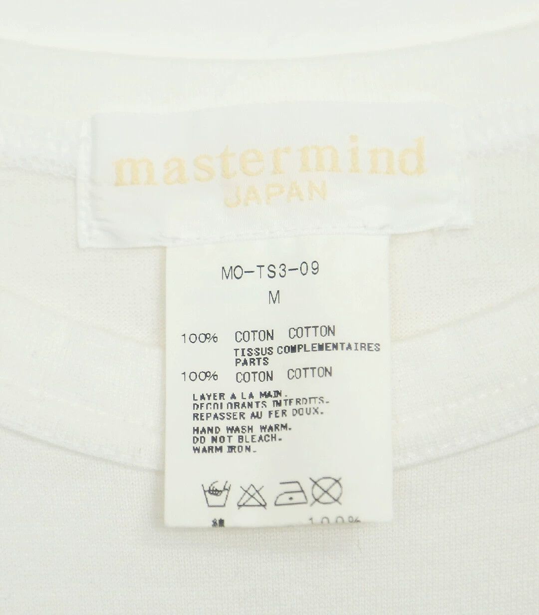 Mastermind Japan mmj vintage rock nirvana skull panel short sleeve tee S Size US S / EU 44-46 / 1 - 6 Thumbnail