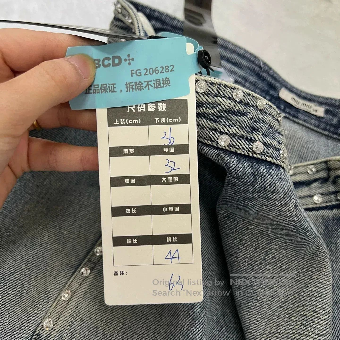 Miu Miu Miu Miu Crystal Denim Skirt. Size 35" - 5 Thumbnail