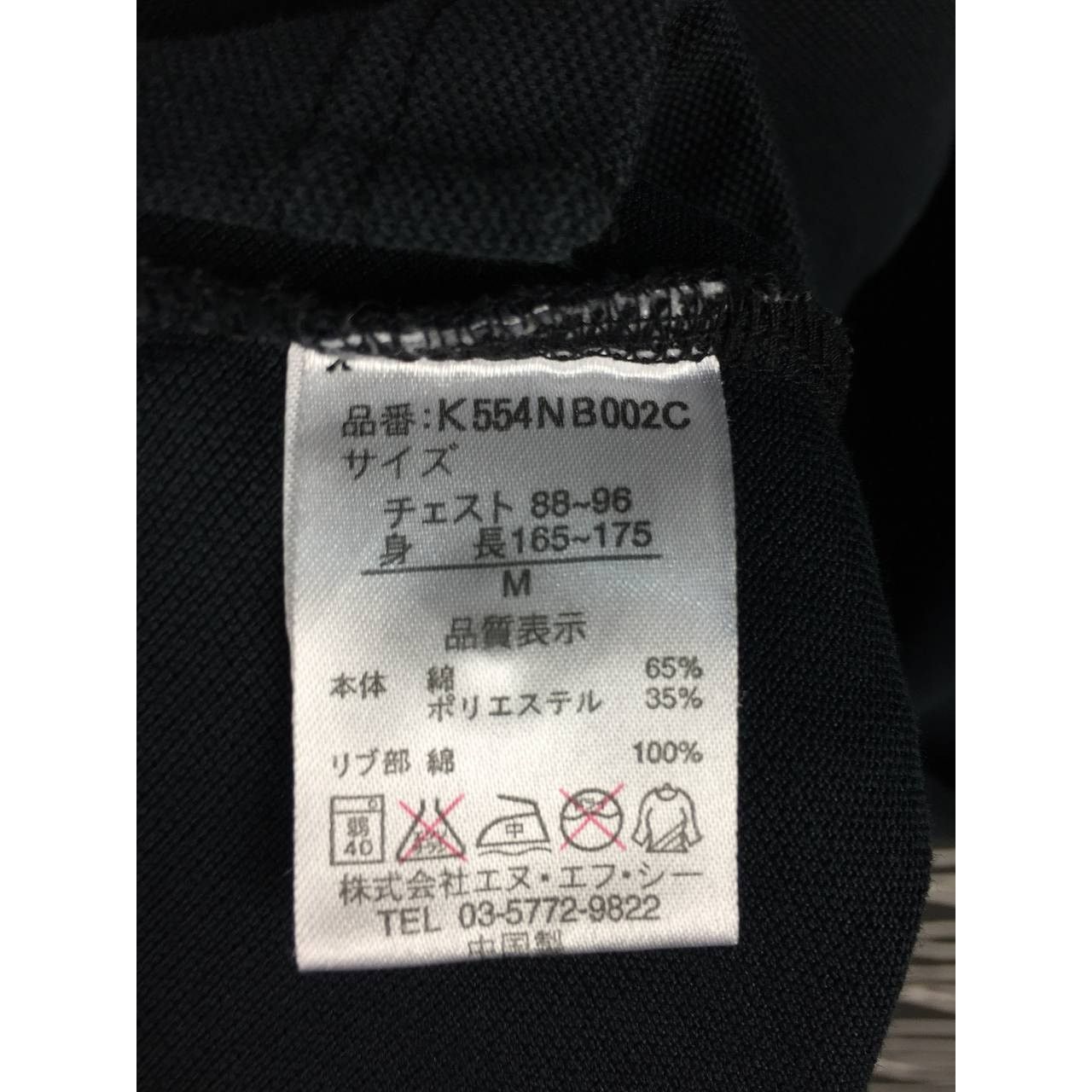 New Balance × Vintage New Balance NB Embroidered Logo Pocket Polo Tee Size US M / EU 48-50 / 2 - 9 Thumbnail