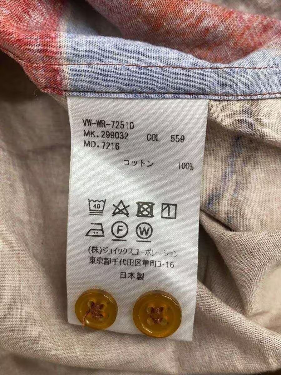 Vivienne Westwood Abstract Flag Button Shirt Size US M / EU 48-50 / 2 - 5 Thumbnail