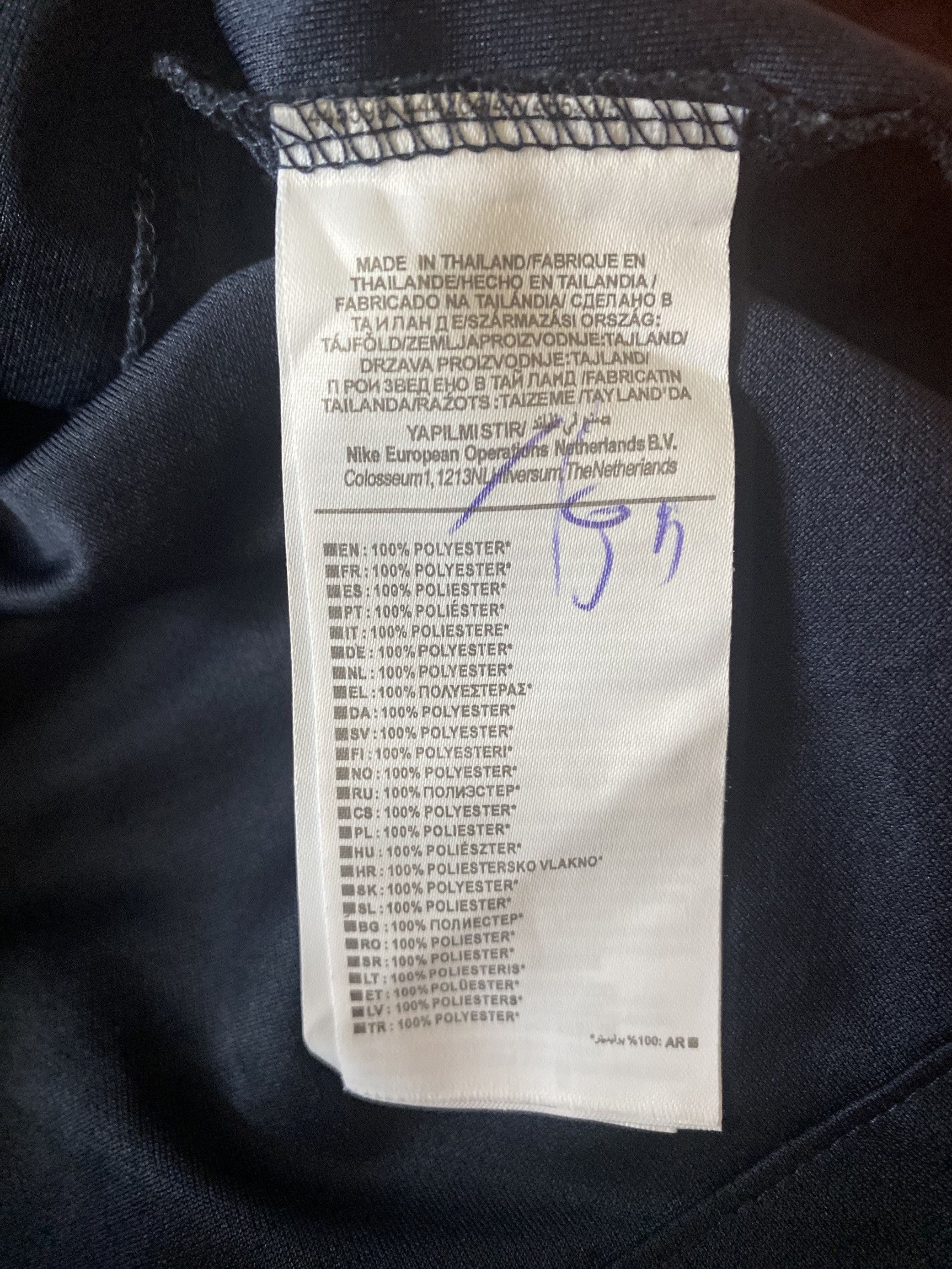 Nike Rare Jersey FRANCE 2018 - Nike - M - UNIQUE Size US M / EU 48-50 / 2 - 3 Thumbnail