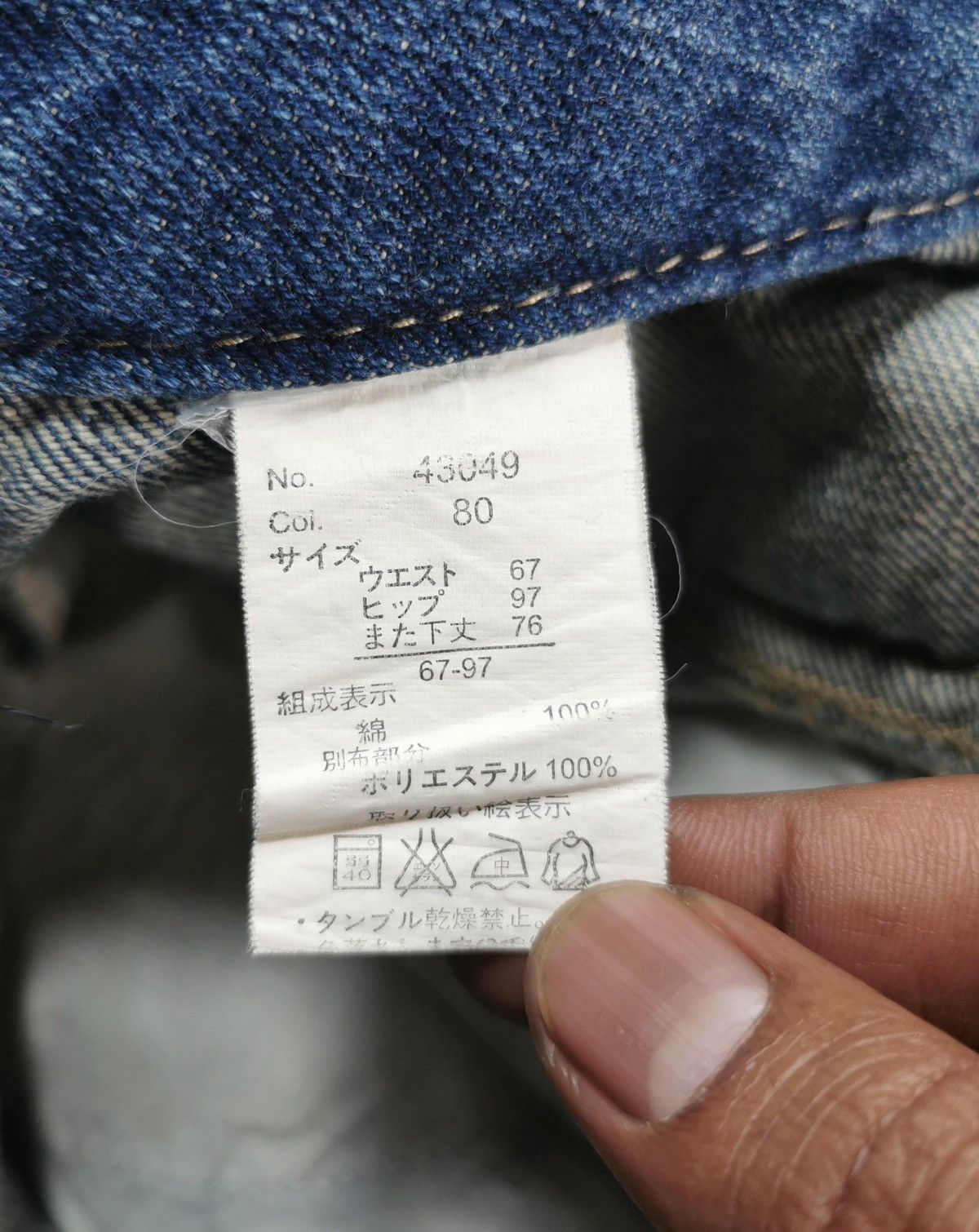 If Six Was Nine Double Waist Jeans (LG91) Size US 32 / EU 48 - 8 Thumbnail