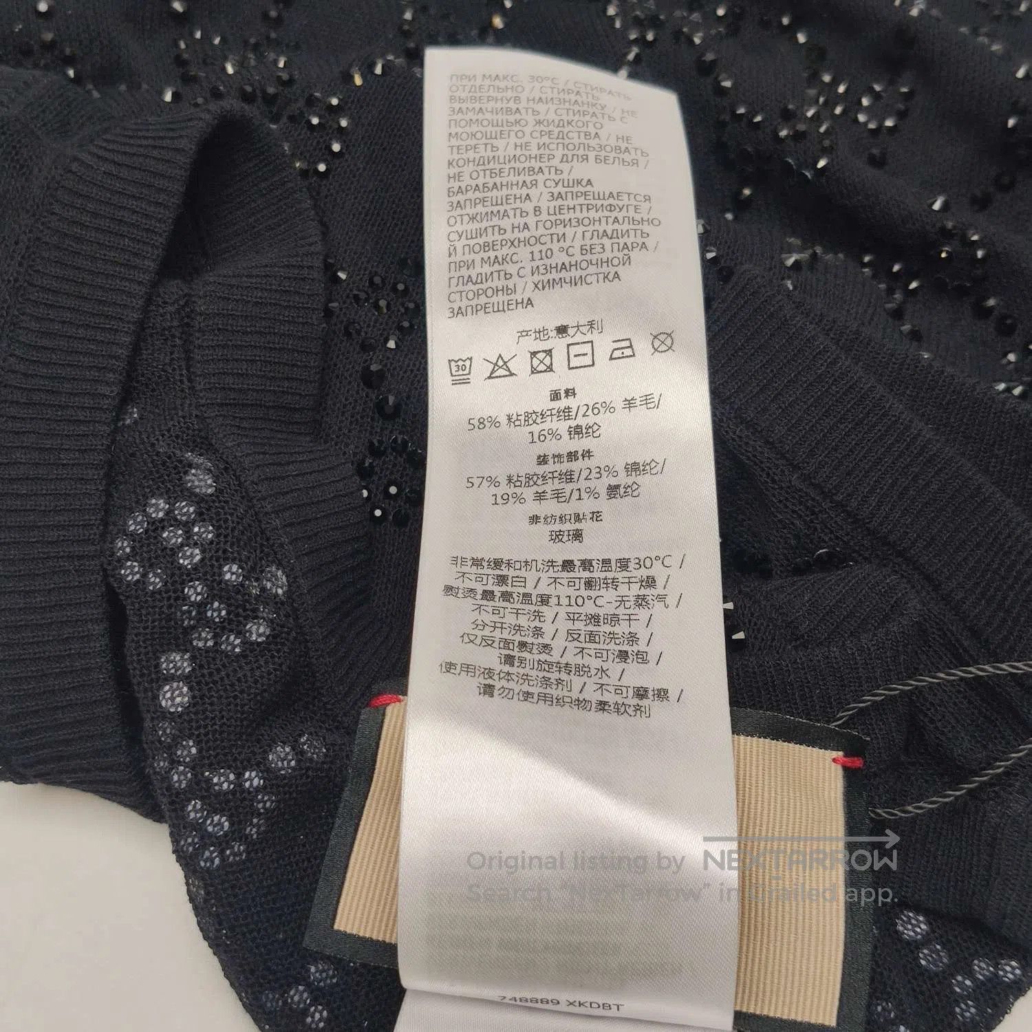 Gucci Gucci Wool Blend Double G Monogram Round Neck Vest M. Size M / US 6-8 / IT 42-44 - 9 Thumbnail