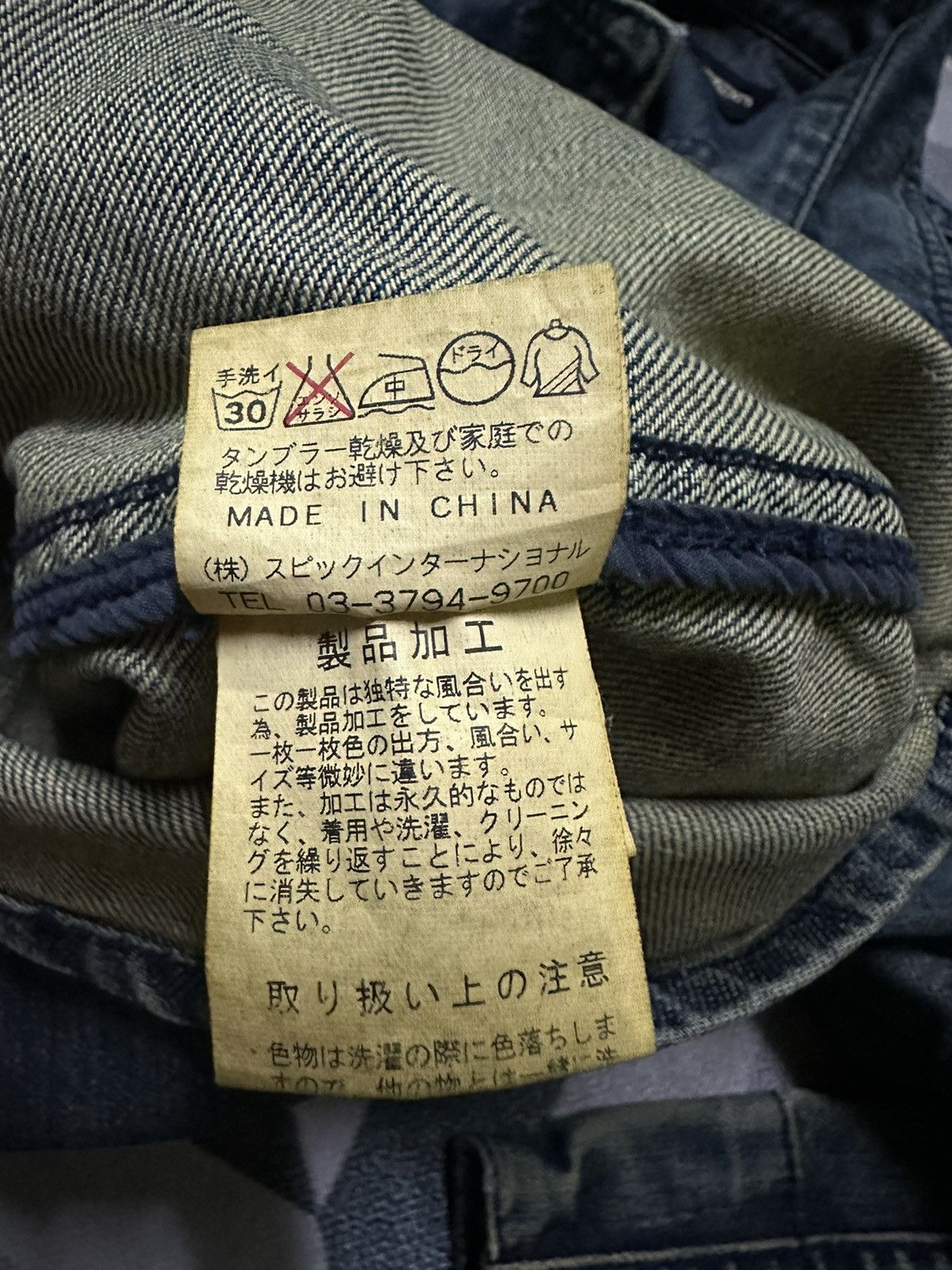 Japanese Brand Tornado mart denim jacket Size M / US 6-8 / IT 42-44 - 12 Thumbnail
