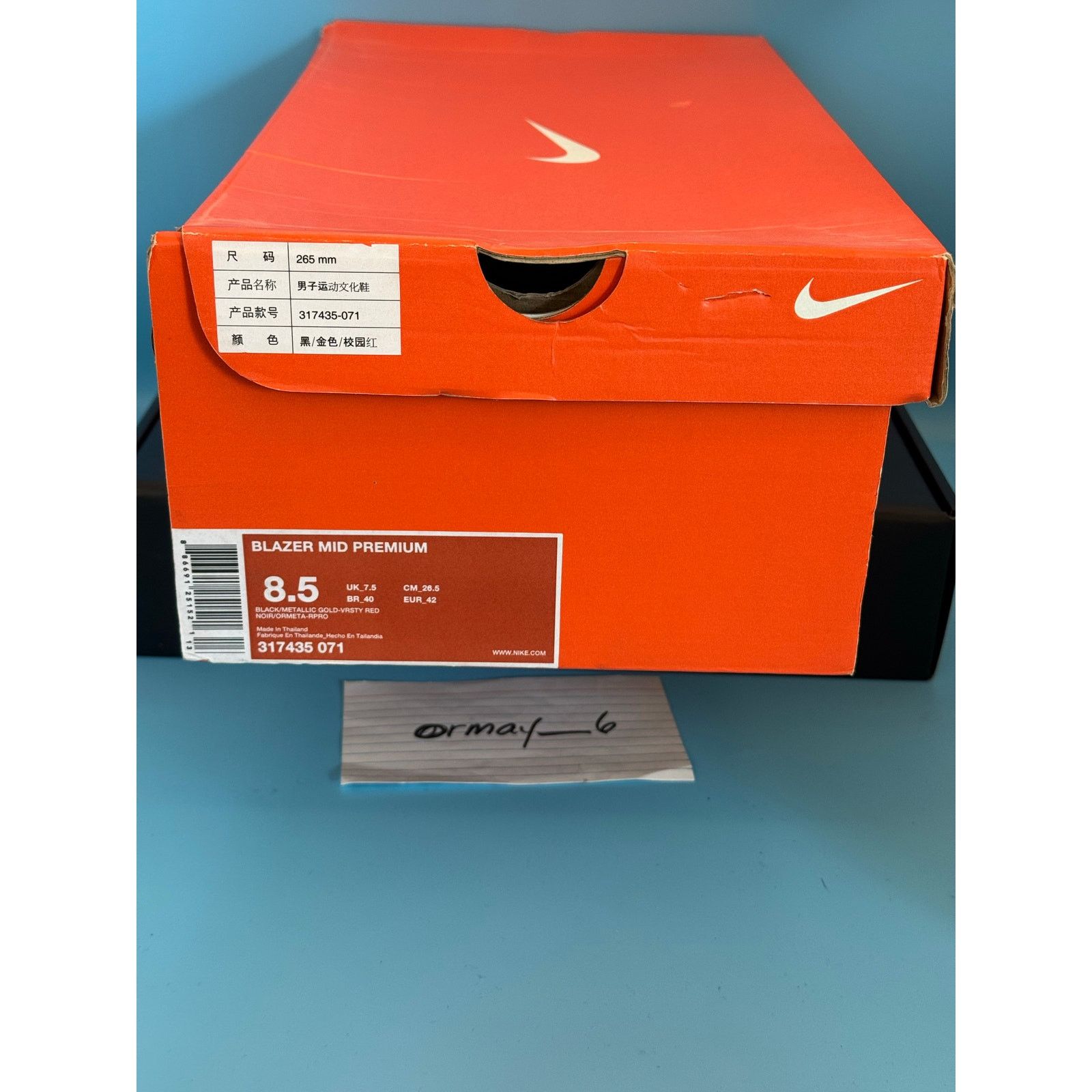 Nike Nike Blazer Mid Premium "China Rock Festival" m8.5 w10 Size US 8.5 / EU 41-42 - 9 Thumbnail