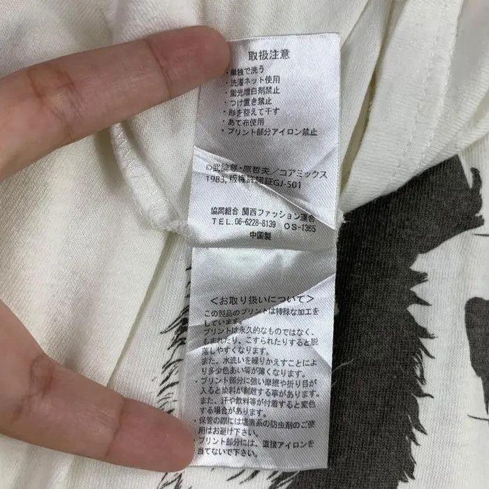 Vintage Vintage HOKUTO NO KEN Fist Of The North Star Tee Shirt Size US L / EU 52-54 / 3 - 10 Thumbnail
