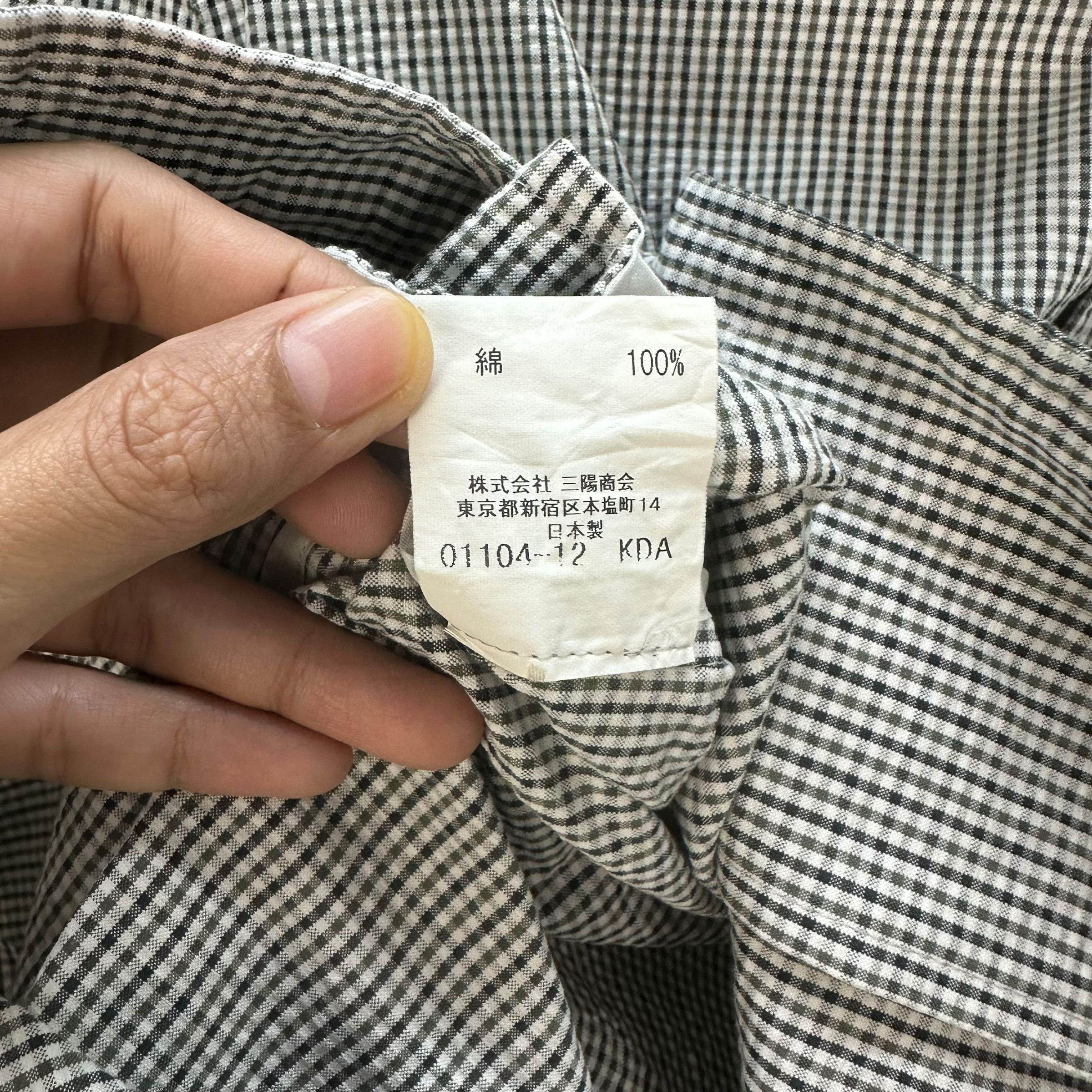 Burberry BURBERRY MINI CHECKED PLAID BUTTON UP SHIRT #8728-023 Size US M / EU 48-50 / 2 - 8 Thumbnail