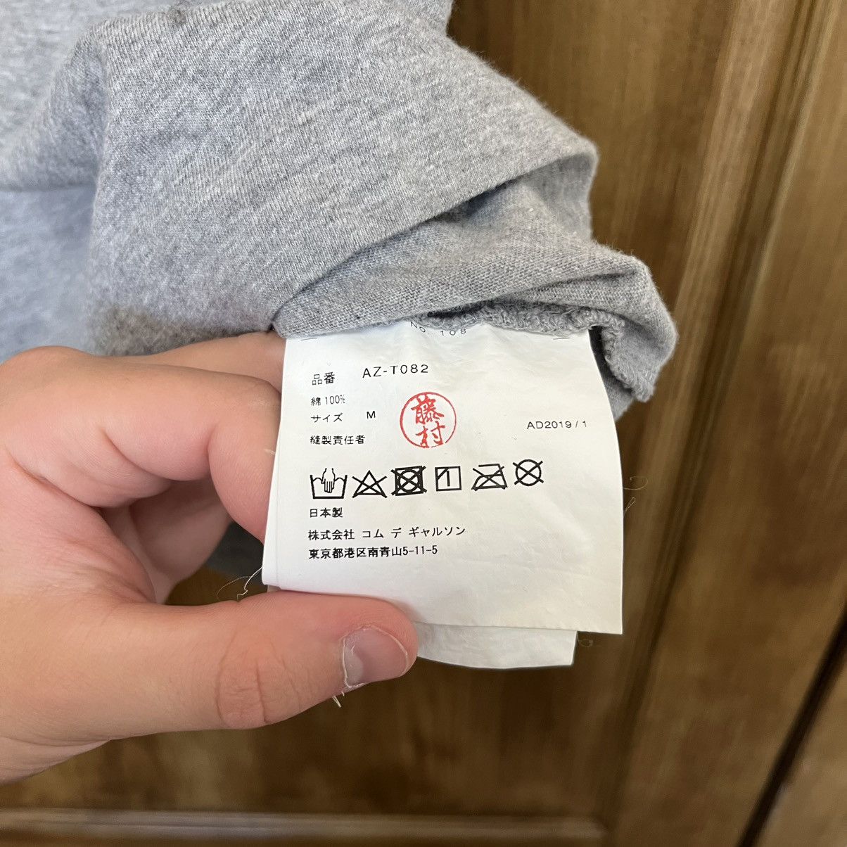 Comme des Garcons CDG Comme des Garcons Big Logo T-Shirt Size US M / EU 48-50 / 2 - 6 Thumbnail