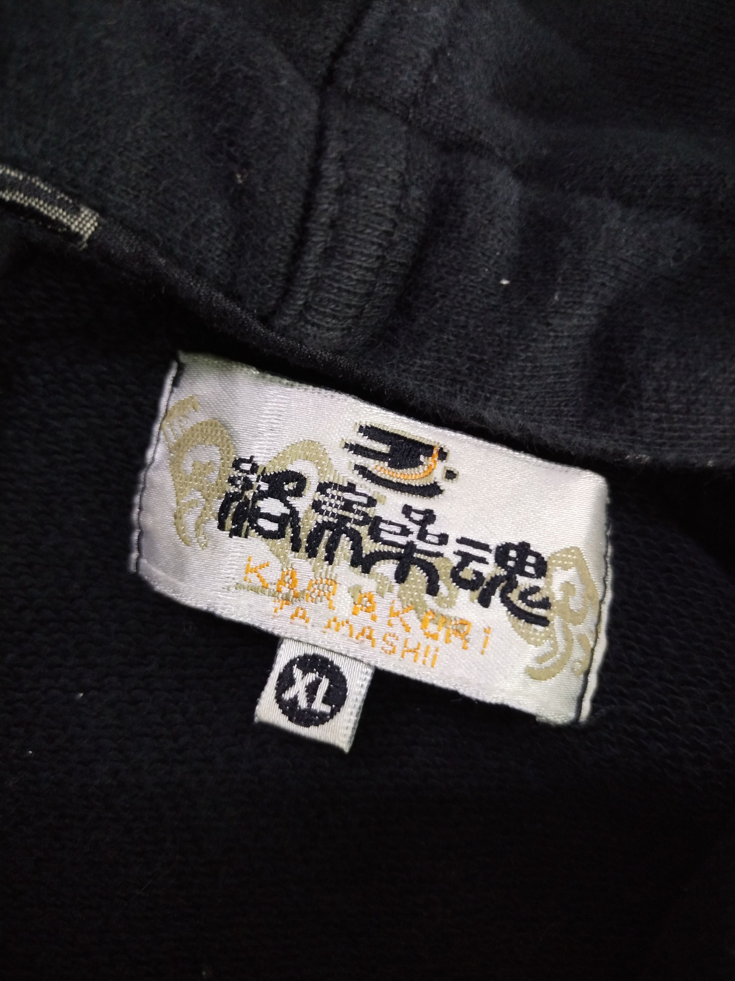 Karakuri Tamashii Vintage Karakuri Tamashi Japanese Design Embroidery Hoodie Size US XL / EU 56 / 4 - 14 Thumbnail